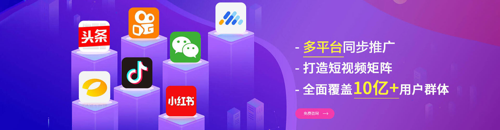 涞水百度代理开户