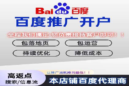 百度平台推广案例：打造网红产品的秘籍